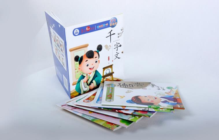 普通画册